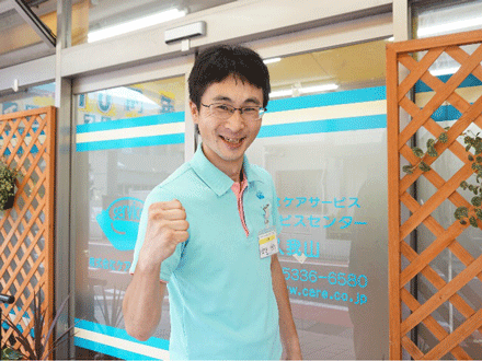 デイサービスセンター七辻 の求人6