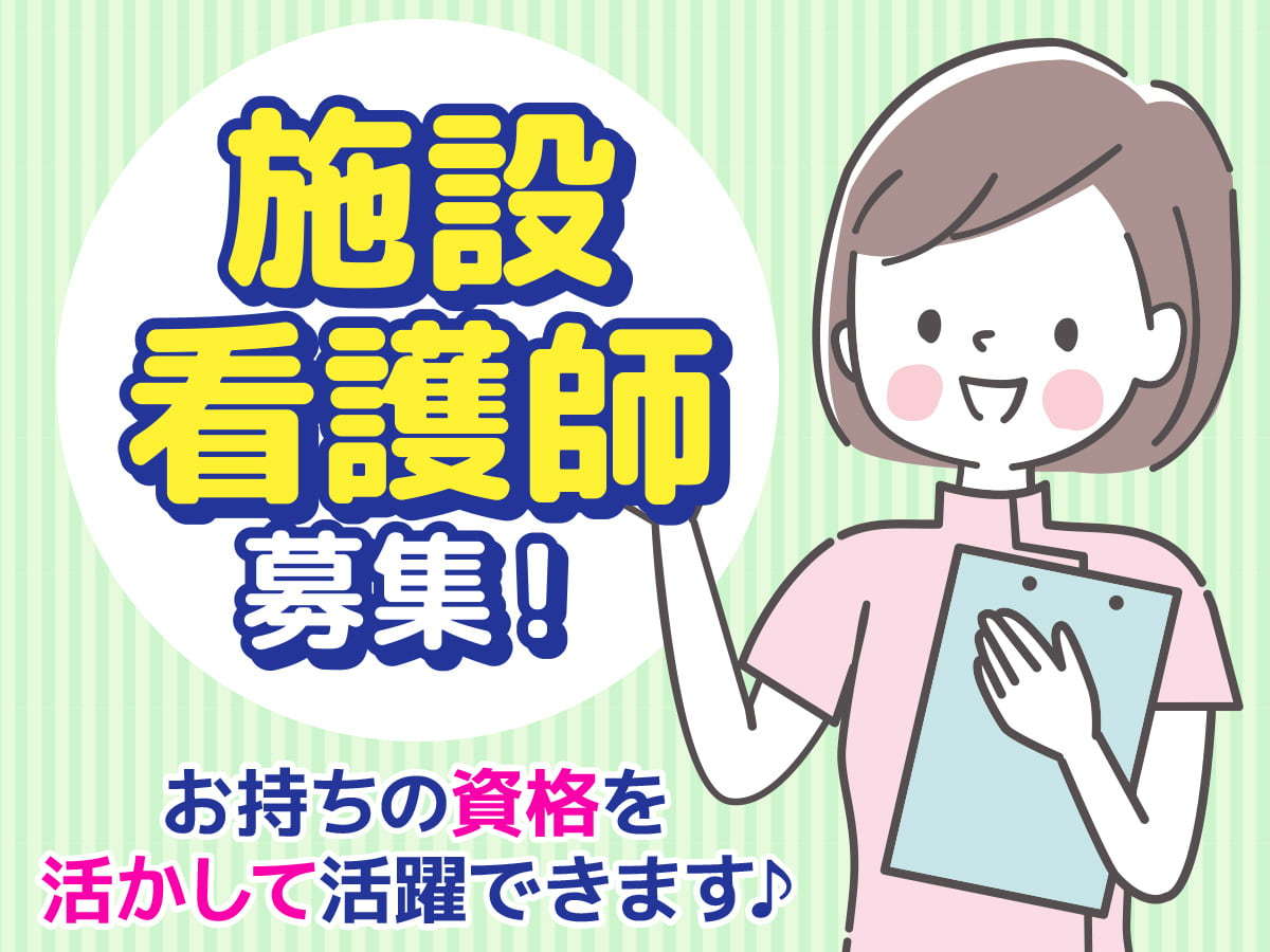  ショートステイみんなの家・川越新河岸 の求人写真