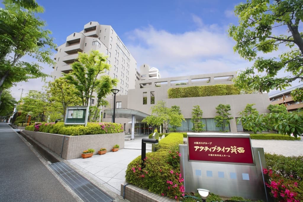  アクティブライフ箕面 の求人写真