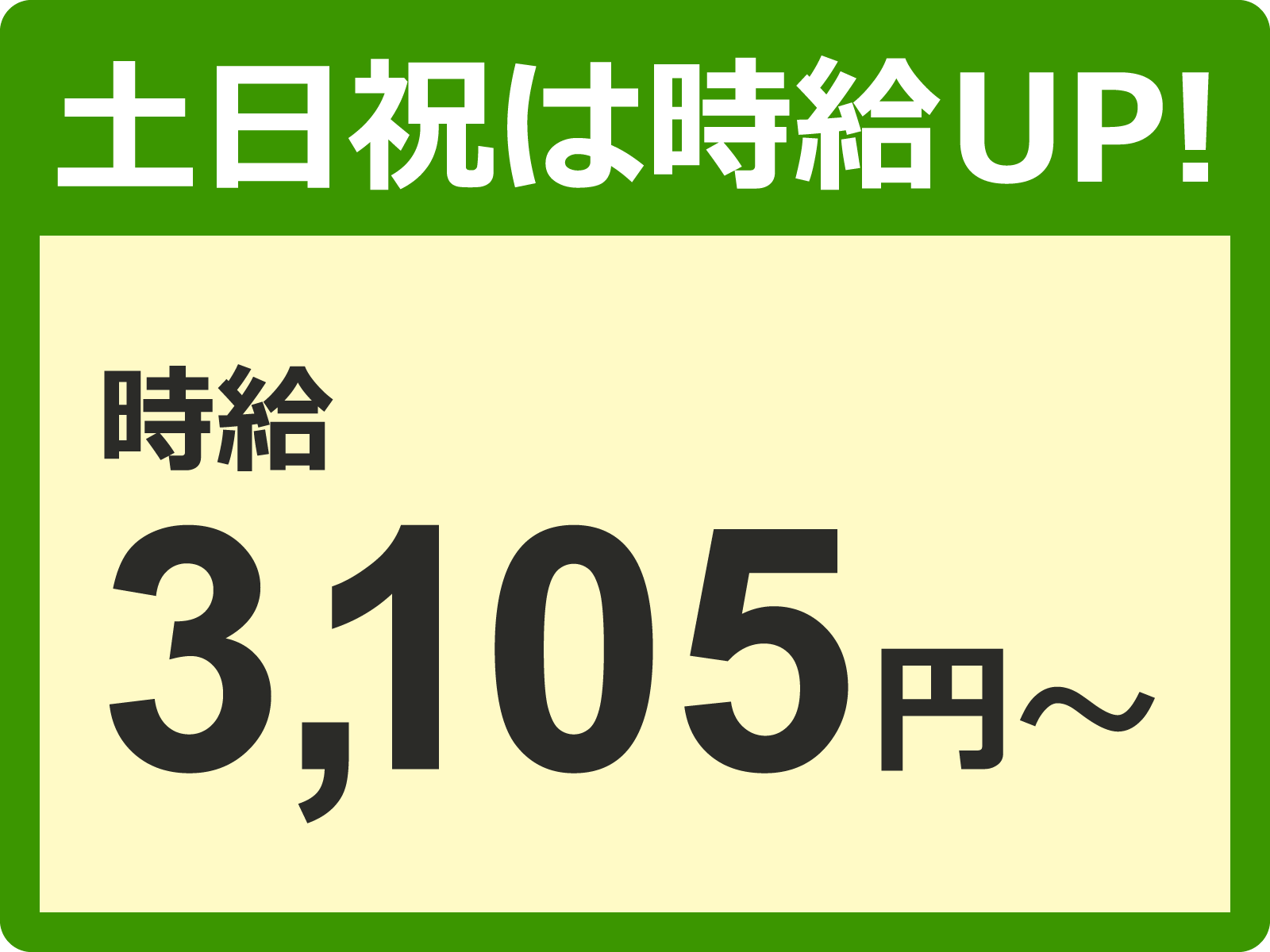 ベネッセ介護センター岡山の求人情報 岡山県岡山市北区 訪問介護の介護職 ヘルパーの求人