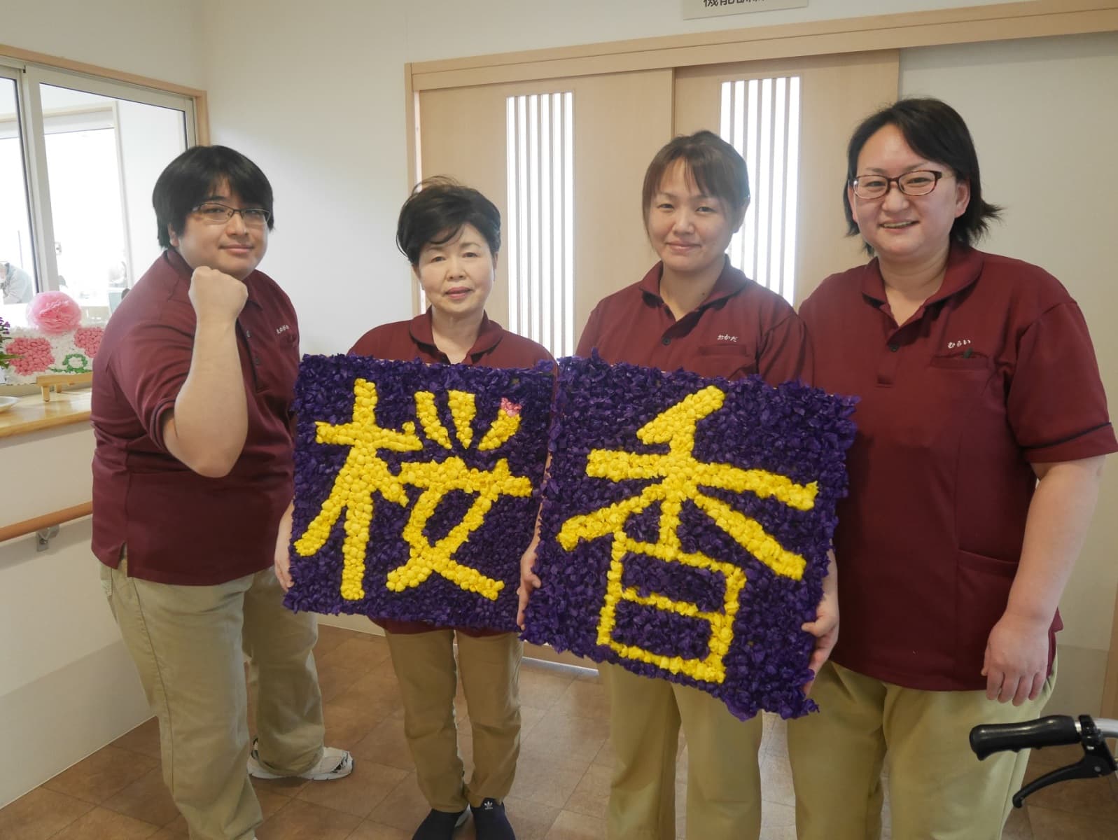 サービス付き高齢者向け住宅 桜香 ほのか の求人情報 大分県大分市 サービス付き高齢者向け住宅の介護職 ヘルパーの求人