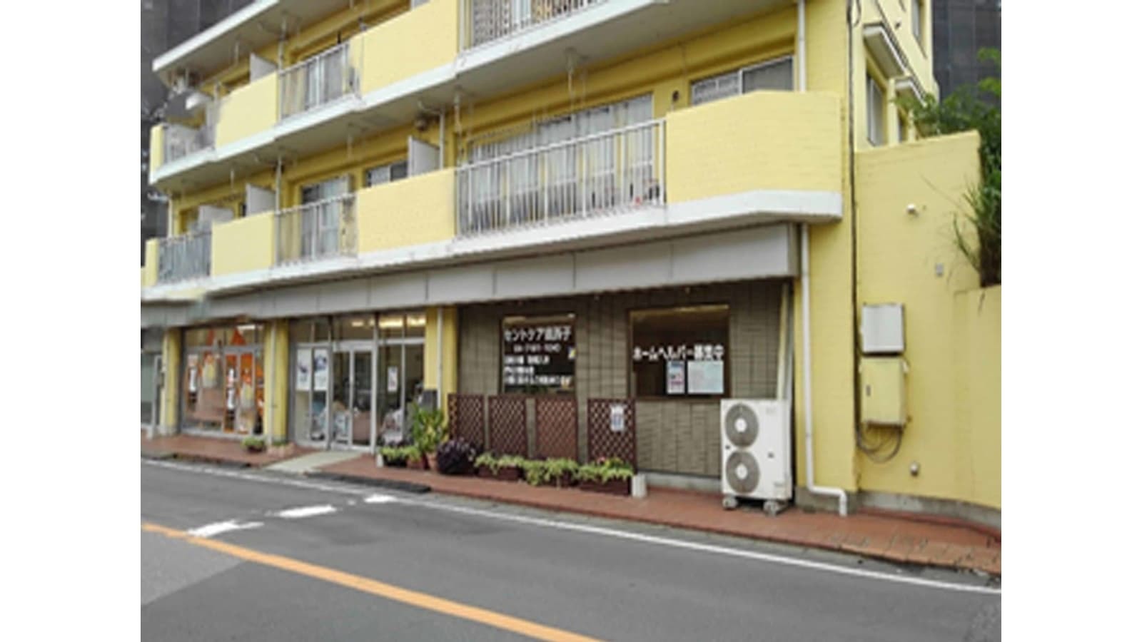  セントケア我孫子 の求人写真