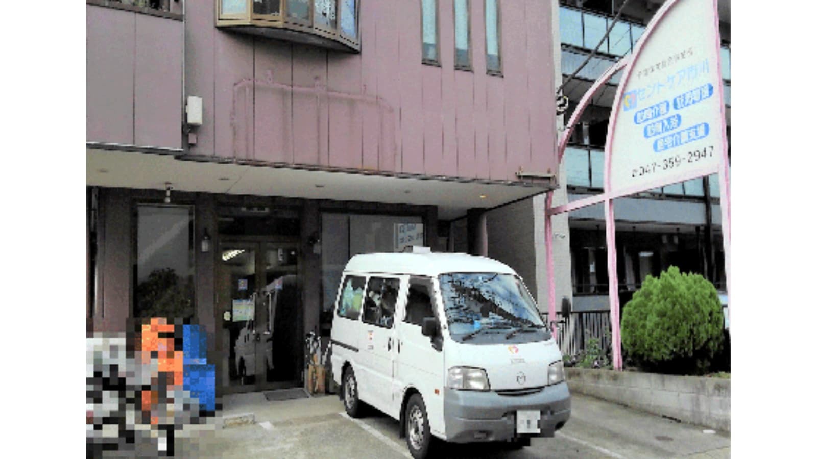  セントケア市川 の求人写真