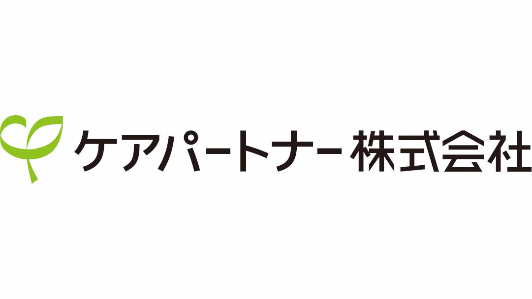  ケアパートナー一宮 の求人写真