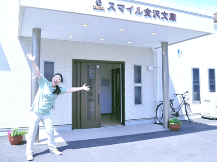 スマイル横須賀 の求人情報 神奈川県横須賀市 訪問入浴の介護職 ヘルパー 介護求人サイトｅ介護転職