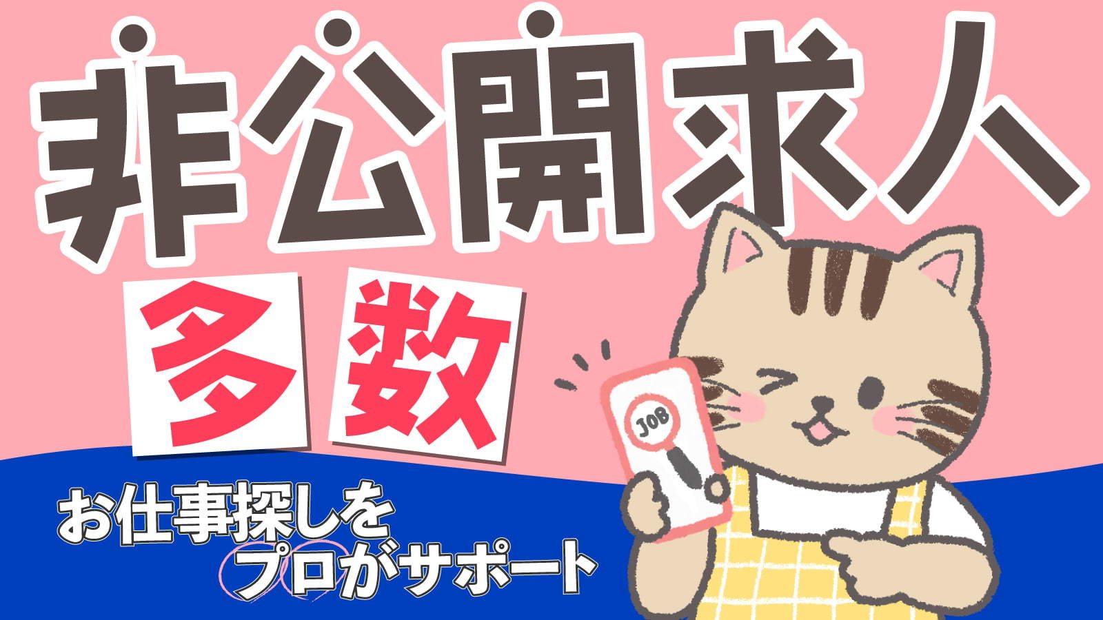  ツクイスタッフ/介護職/特別養護老人ホーム/豊川市/派遣 の求人写真