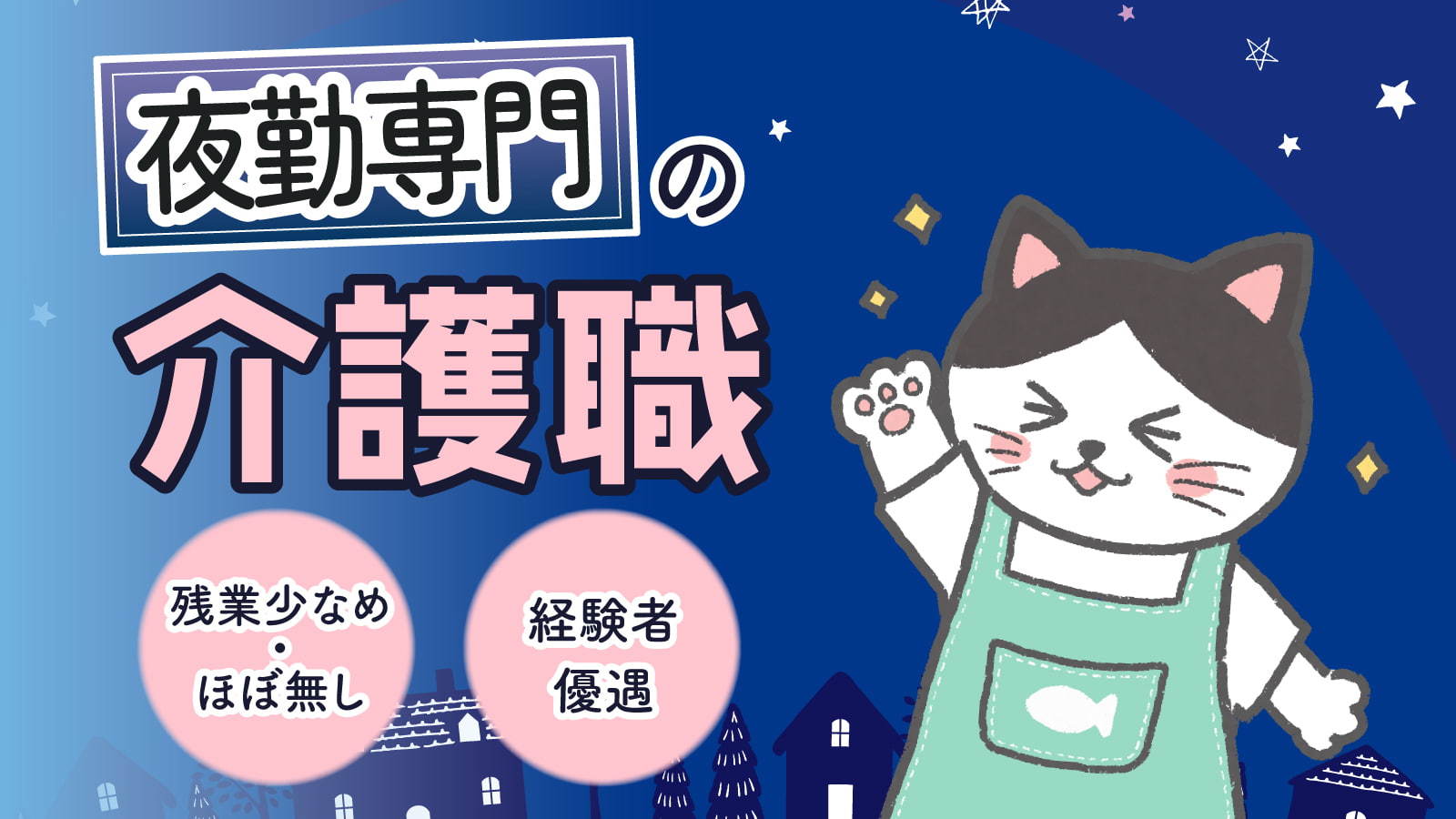  ツクイスタッフ/介護職/有料老人ホーム/横浜市港南区/港南台駅 の求人写真