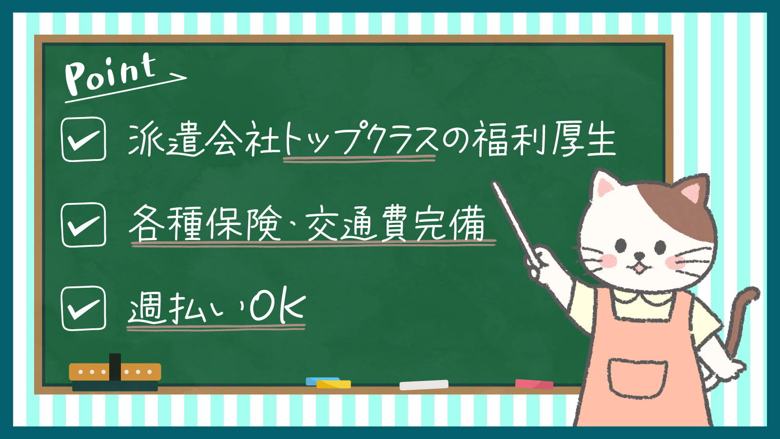  ツクイスタッフ/介護職/有料老人ホーム/筑西市/下館駅 の求人写真