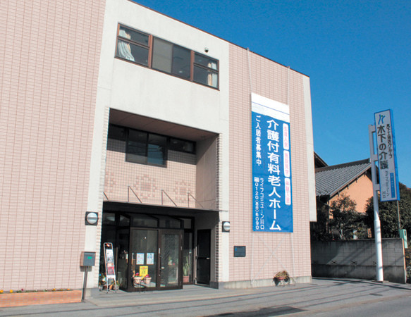  ライフコミューン川口(本社) の求人写真