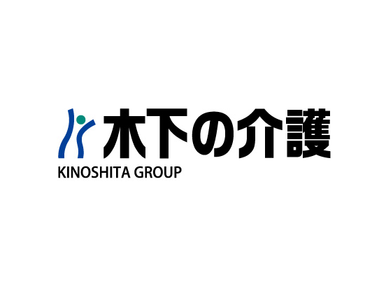 株式会社 木下の介護　（木下グループ）の説明会・見学会