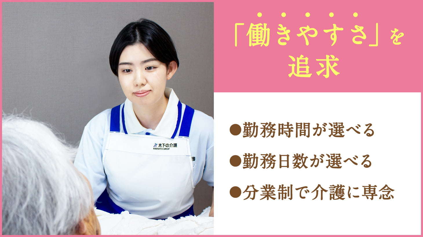  リアンレーヴ芹が谷 の求人写真
