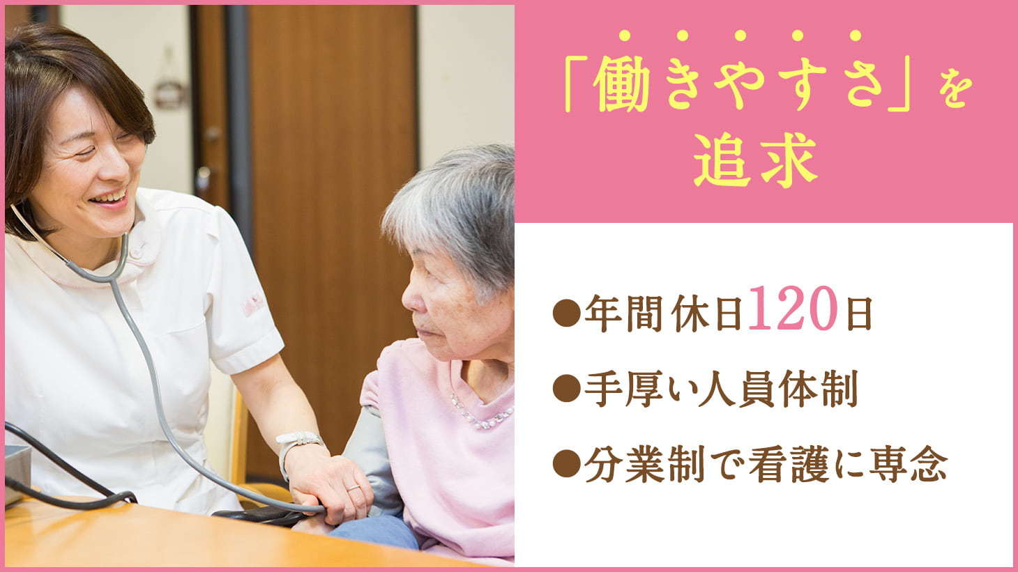  リアンレーヴ市ヶ尾壱番館 の求人写真