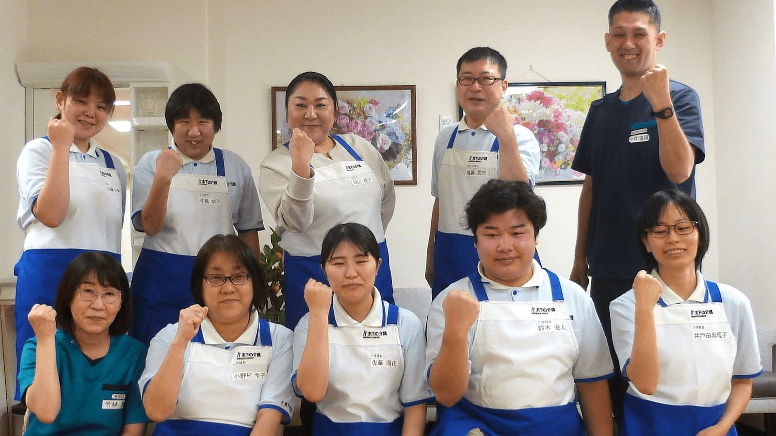  上大岡デイサービスセンター の求人写真