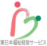 株式会社東日本福祉経営サービスの採用情報