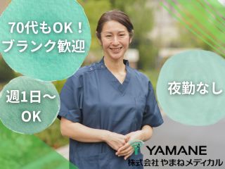  かがやきデイサービス守山参番館 の求人写真