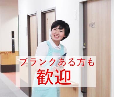 大阪府 ケアマネージャーの求人 介護求人ｅ介護転職