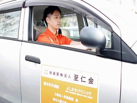 埼玉県 所沢市 看護師 准看護師の求人 介護求人ｅ介護転職