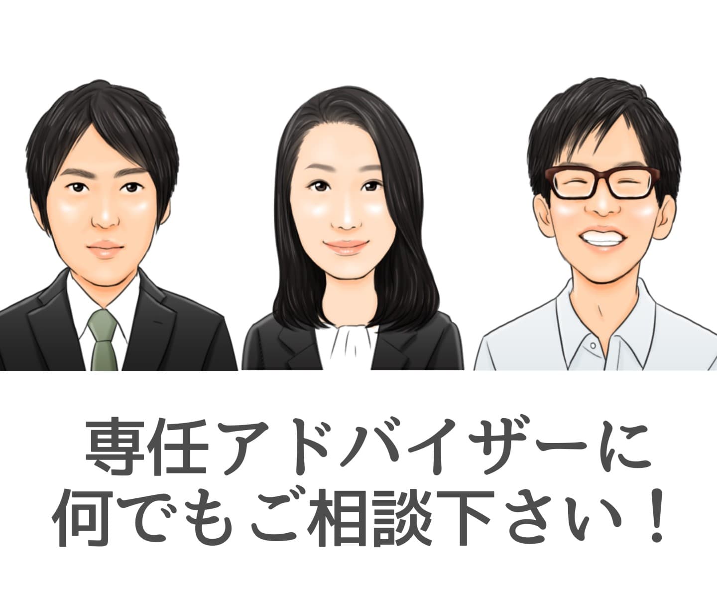 株式会社スタッフプラスの求人 介護求人ｅ介護転職