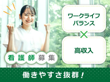  （株）やさしい手　訪問看護　かえりえ荏田西 の求人写真