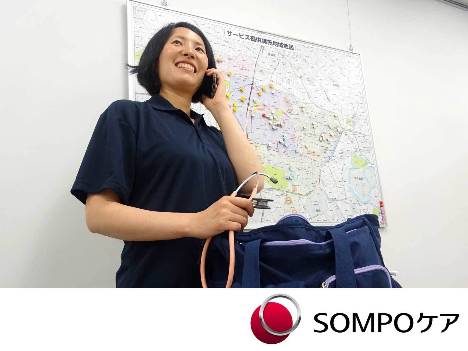 SOMPOケア　戸田　訪問看護の写真
