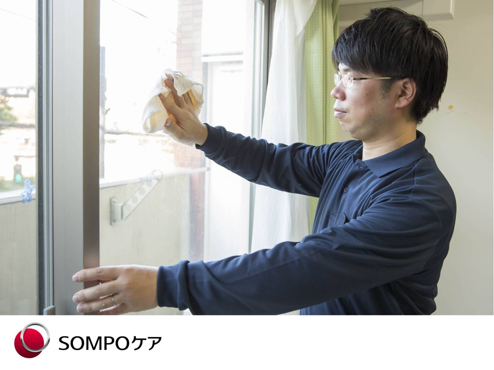 ＳＯＭＰＯケア株式会社 ネクサスコート　真駒内の求人