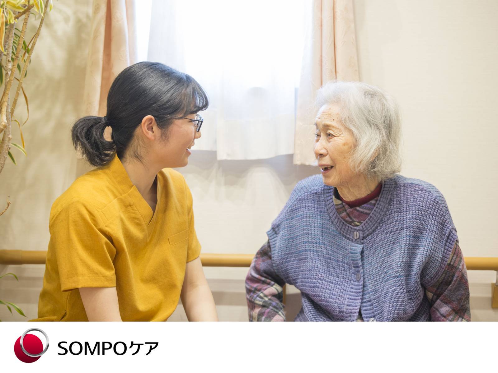  SOMPOケア 在宅老人ホーム千代田訪問介護 の求人写真