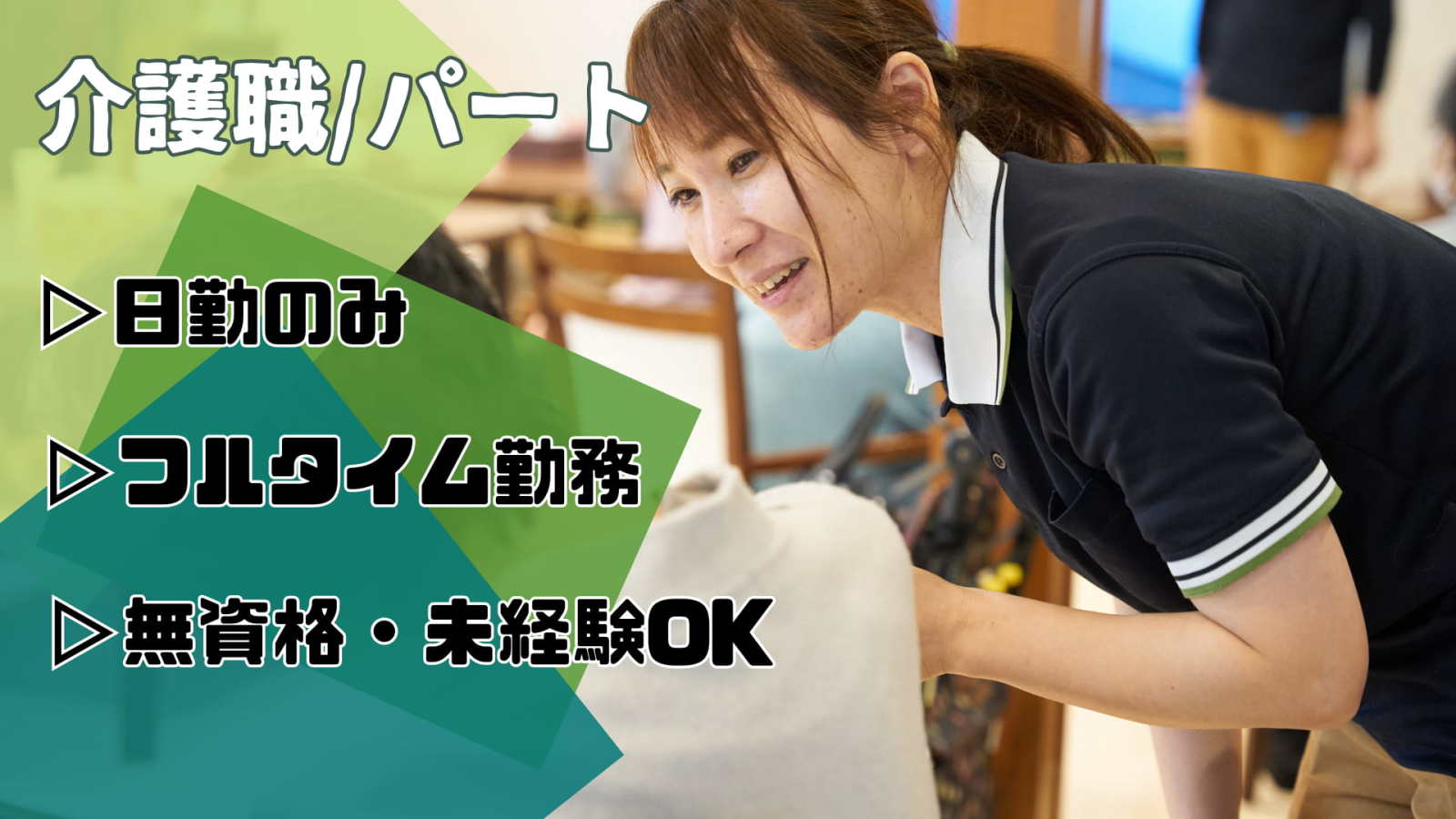  アズハイム習志野 の求人写真