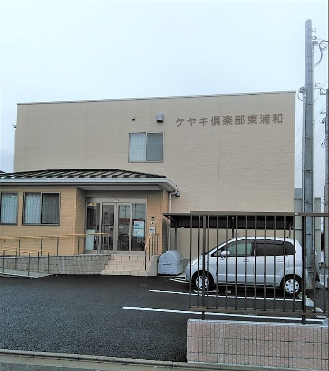  訪問看護ステーションコルサ の求人写真