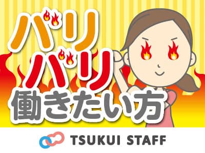 佐伯区 グループホーム 介護 正社員 固定給18万以上 6018の求人情報 広島県広島市佐伯区 グループホームの介護職 ヘルパー 介護求人 サイトｅ介護転職