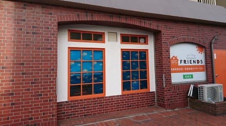  ジュニアスクール虹の橋フレンズ　港教室 の求人写真