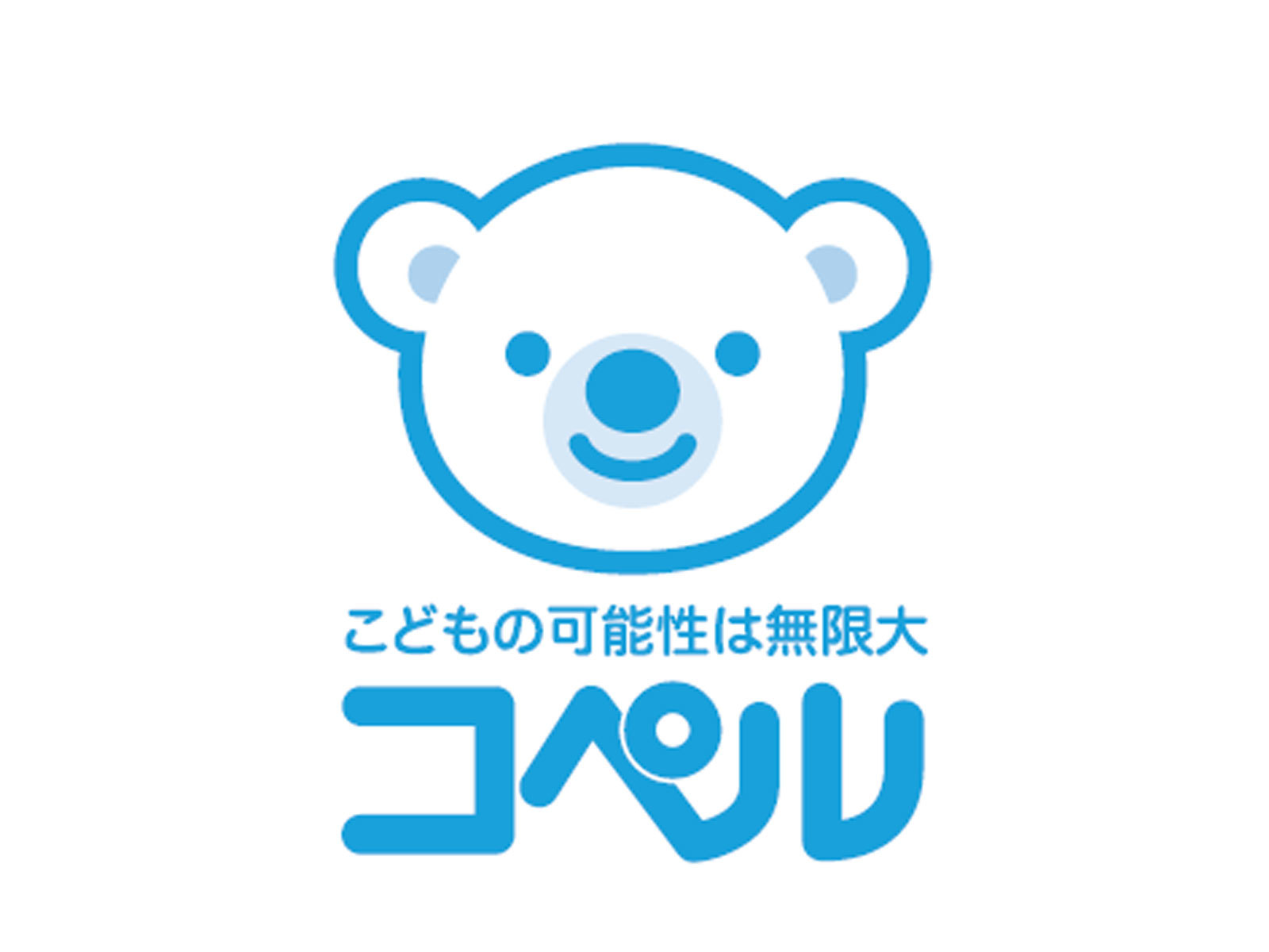 コペルプラス こどもの国教室の求人情報 神奈川県横浜市青葉区 児童発達支援の児童指導員の求人