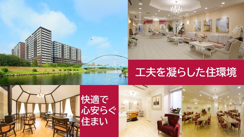  グッドタイム リビング 千葉みなと海岸通 の求人2