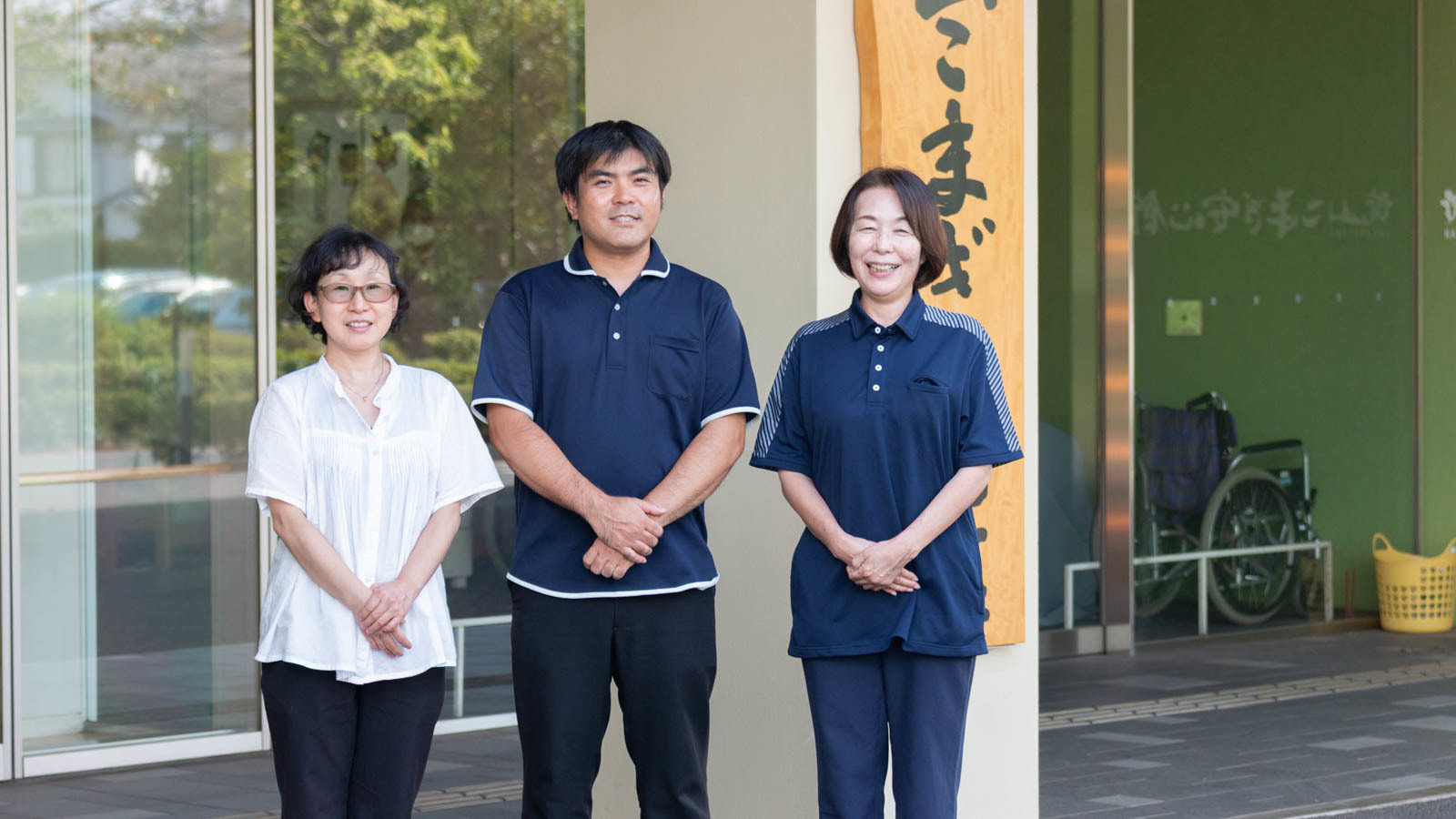  居宅介護支援事業所 こまぎ安心館 の求人写真