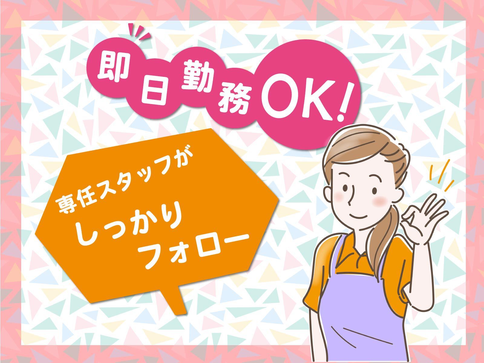 日勤帯の介護職【長崎県長崎市・五島町駅・介護老人保健施設】の介護職・ヘルパー求人情報（1151499）：長崎県長崎市｜介護求人・転職情報のe介護転職