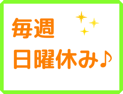 大阪府 大阪市住吉区の求人 介護求人ｅ介護転職