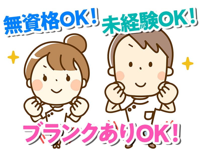  有料老人ホームでの介護業務＠大阪市阿倍野区 の求人写真