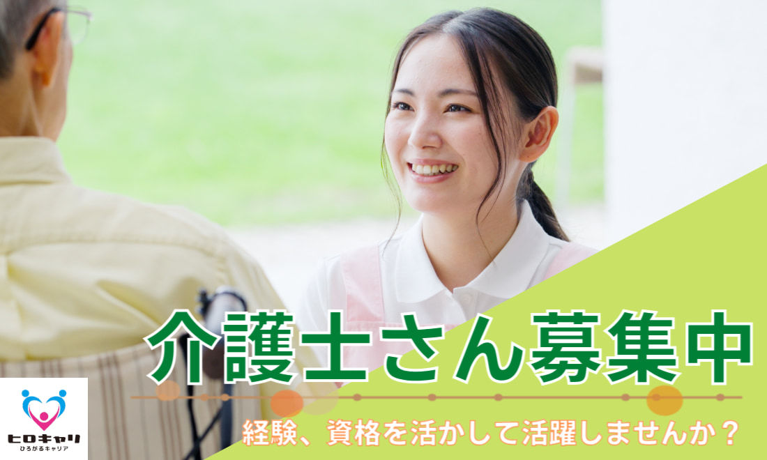  函館市：デイサービスの介護職/送迎なし の求人写真