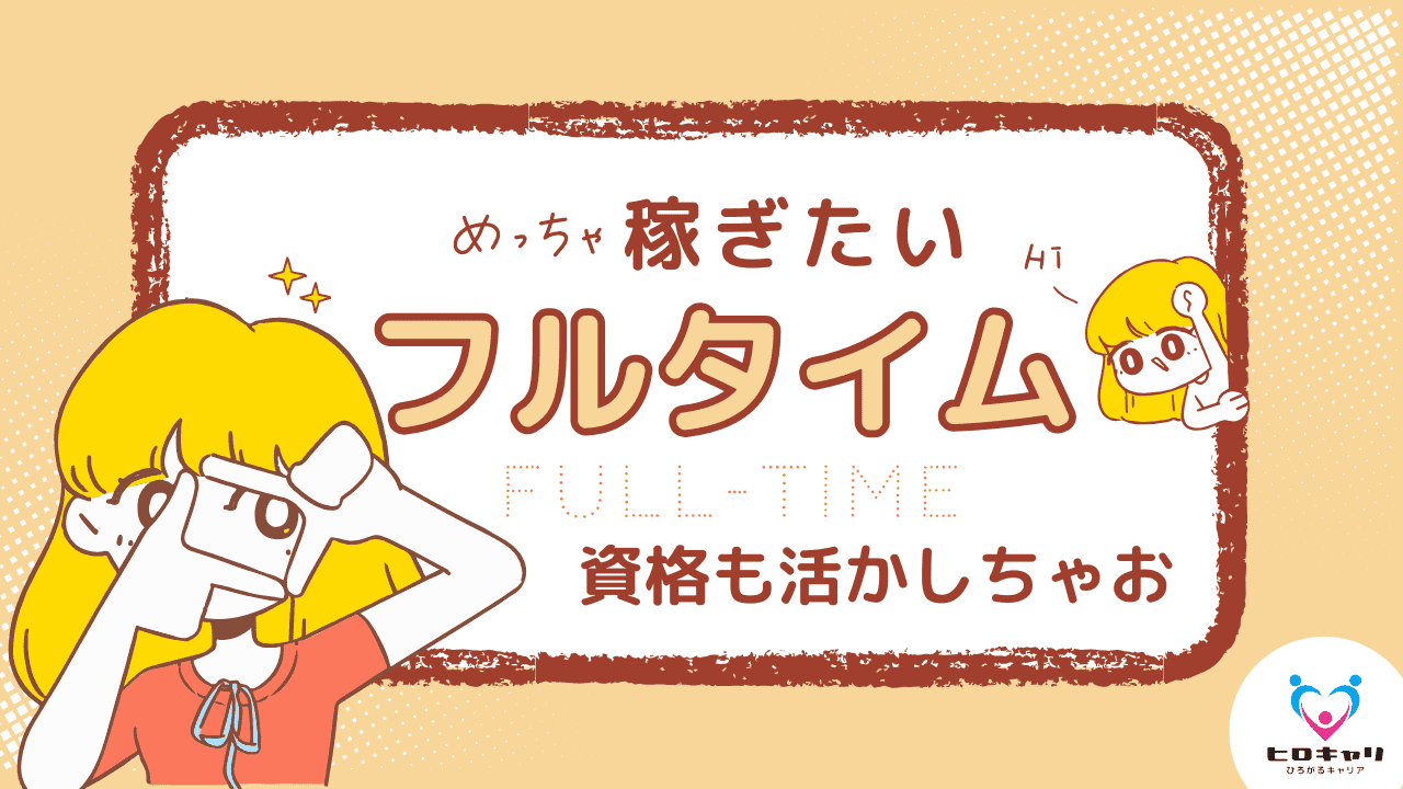  <酒田市仲町>社員登用もあり!育休代理◎障がい者グループホームの支援員♪ の求人写真
