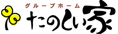  【2025年2月オープン】たのしい家・太秦 の求人写真