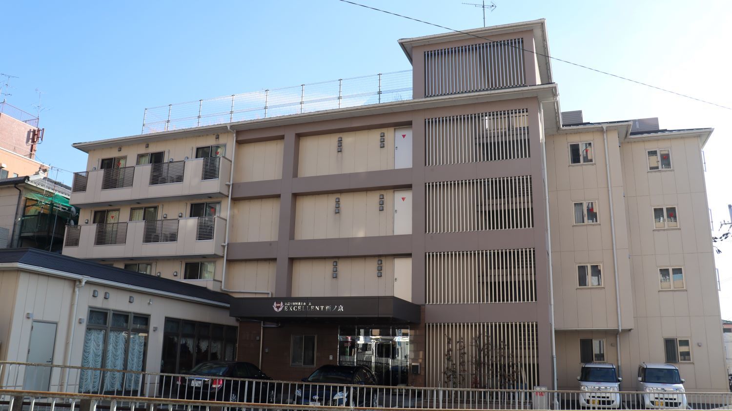  介護付き有料老人ホーム　エクセレント西ノ京 の求人写真