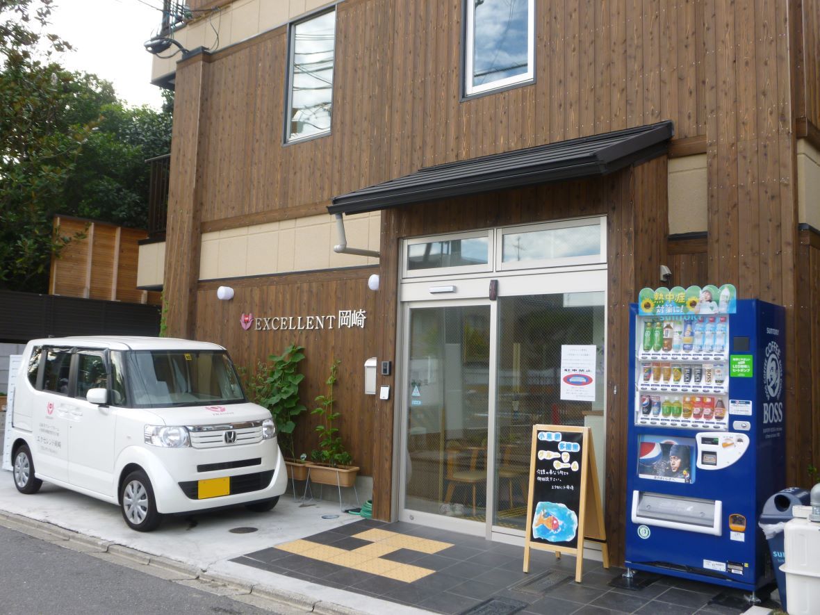  グループホーム・小規模多機能型居宅介護　エクセレント岡崎 の求人写真