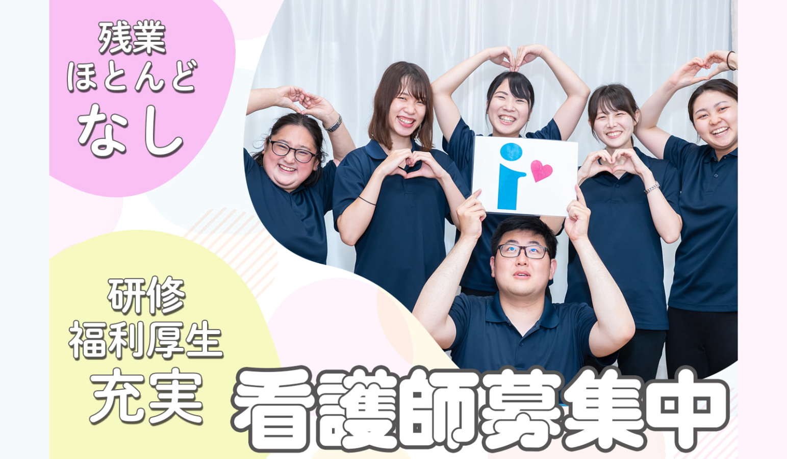  愛・小規模多機能中尾 の求人写真