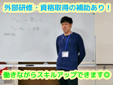 右京区 西京極駅 デイサービス 看護師の求人情報 京都府京都市右京区 デイサービスの看護師 准看護師の求人