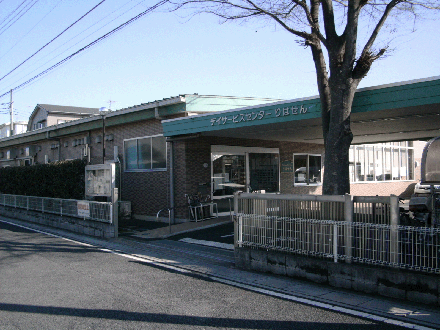  デイサービスセンターりはせんそよ風 の求人写真