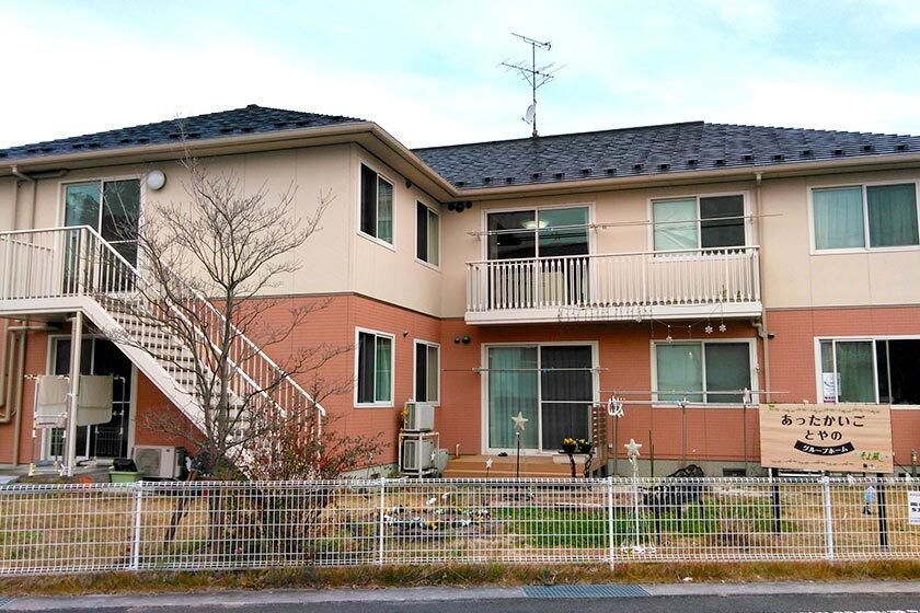  あったかいごとやのグループホームそよ風 の求人写真