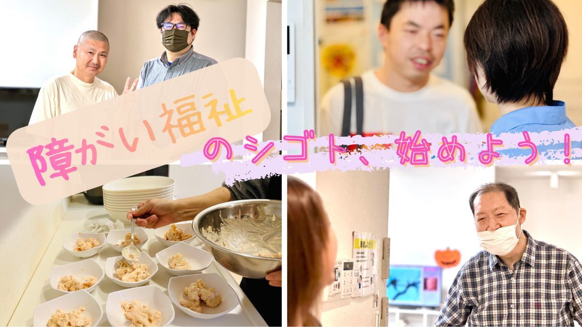  グループホームうみかぜ の求人写真