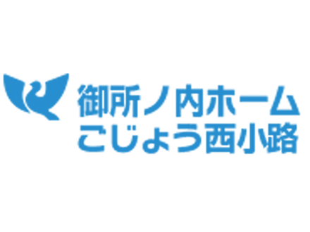 メディカルケア御所ノ内株式会社 ごじょう西小路の採用情報