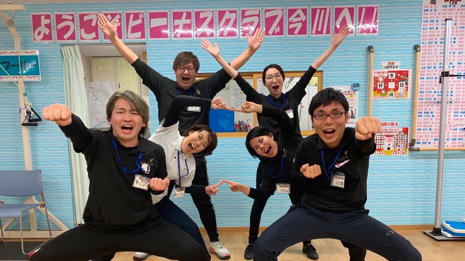  ビーナスクラブ今川 の求人写真