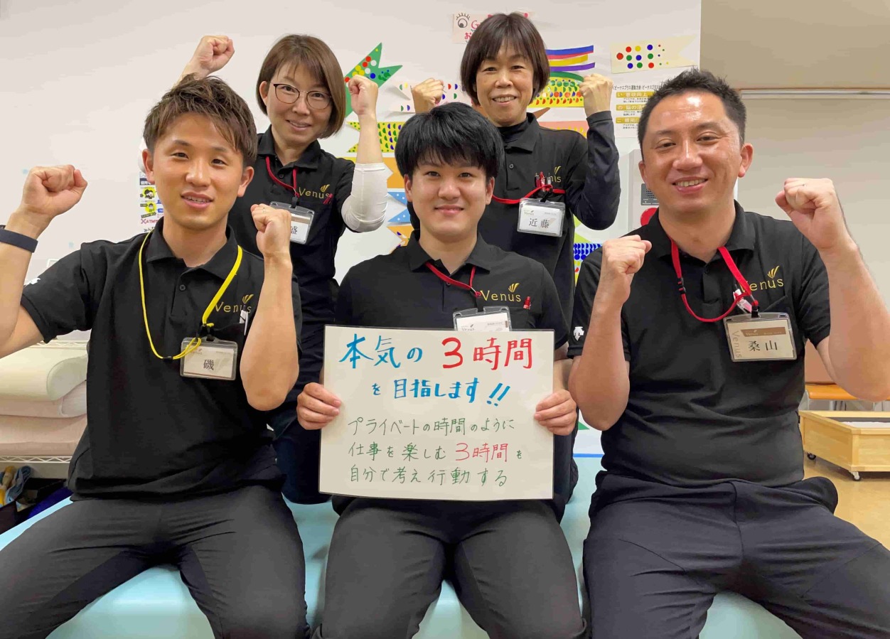  ビーナスプラス室堂 の求人写真