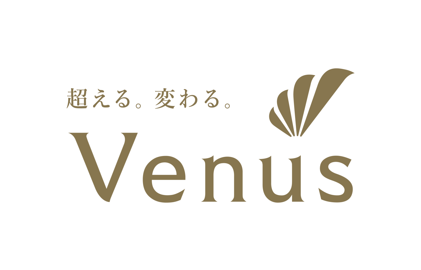 株式会社ビーナス ビーナスプラス香里園・理学療法士の求人